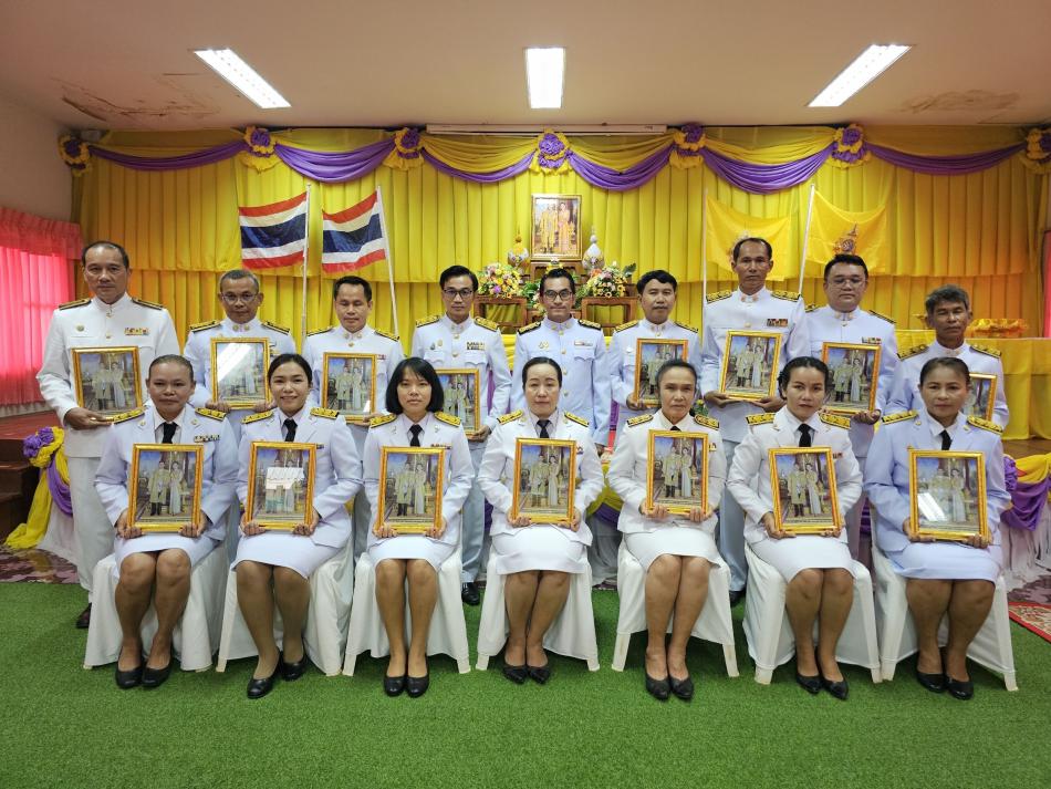 พิธีรับพระราชทานพระบรมฉายาลักษณ์ พระบามสมเด็จพระเจ้าอยู่หัว และสมเด็จพระนางเจ้าฯ พระบรมราชินี