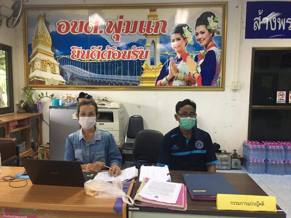 คณะกรรมการแปรญัตติร่างข้อบัญญัติงบประมาณรายจ่ายประจำปีงบประมาณ พ.ศ. 2565 