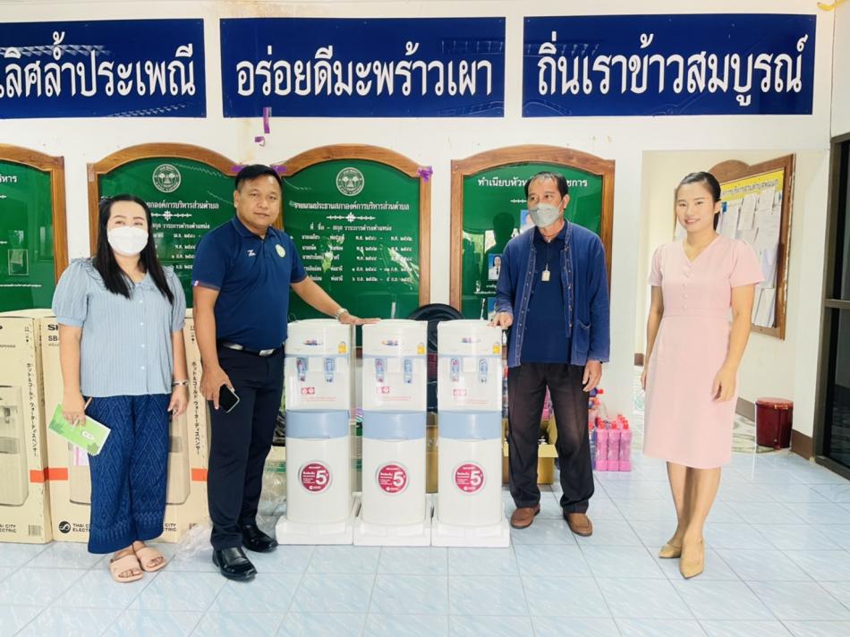มอบเครื่องกดน้ำอัตโนมัติ ร้อน/เย็น ประจำ SQ ธารทิพย์รีสอร์ท โรงเรียนชุมชนบ้านพุ่มแกและโรงเรียนบ้านหนองหอยใหญ่