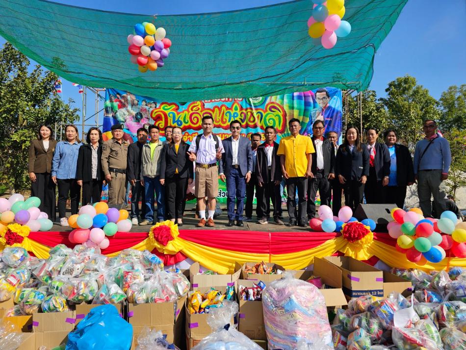 โครงการงานวันเด็กแห่งชาติ ประจำปีงบประมาณ พ.ศ. 2568 วันเสาร์ที่ 11 มกราคม 2568 ณ ลานอเนกประสงค์ องค์การบริหารส่วนตำบลพุ่มแก