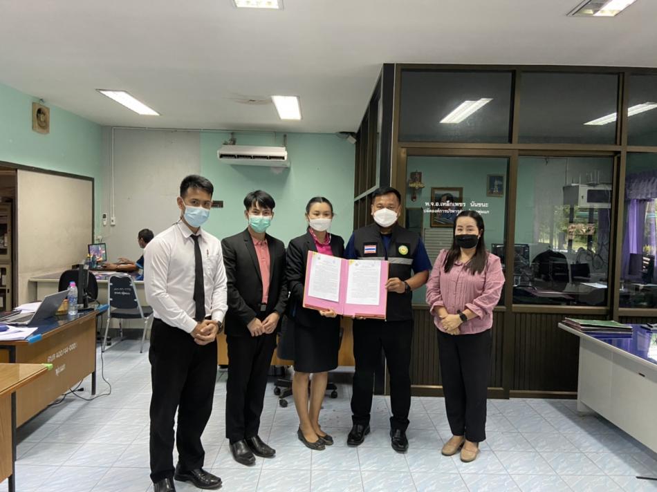 วันที่ 20 กรกฎาคม พ.ศ 2564 องค์การบริหารส่วนตำบลพุ่มแก และองค์การบริหารส่วนจังหวัดนครพนม ร่วมบันทึกความเข้าใจ (MOU) ความร่วมมือในการจัดทำบริการสาธารณะ