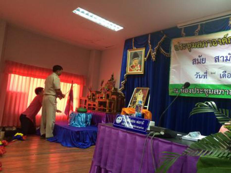  ประชุมสภา อบต.พุ่มแก สมัยสามัญ สมัยที่ 2 (15 ภาพ)