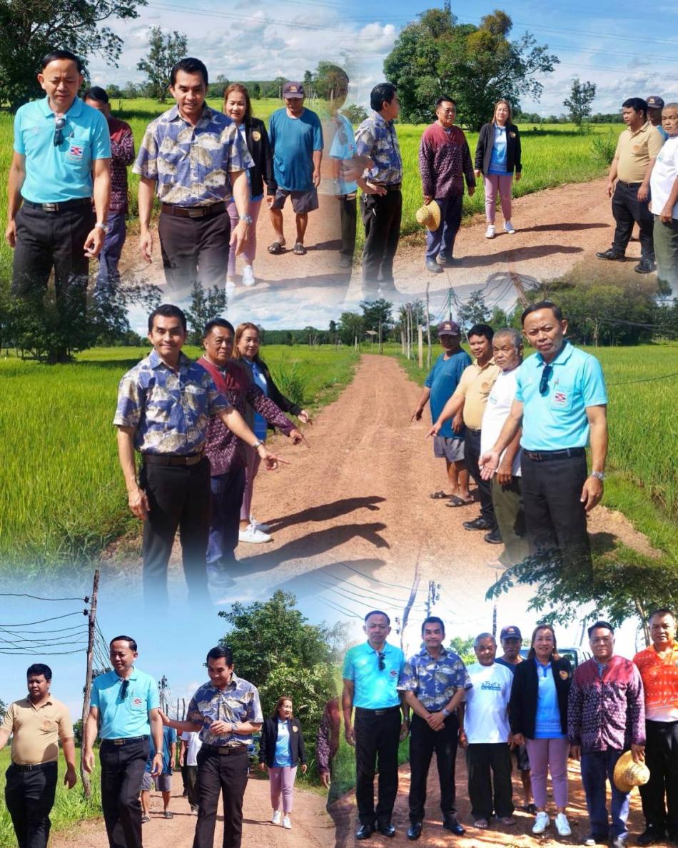 .."โครงการซ่อมแซมถนนลุกรัง"… วันที่ 14 สิงหาคม 2568: นายยงชัย รักษาพล ( นายก อบต.พุ่มแก ) พร้อมด้วยประธานสภาท่านกมล พ่ออามาตย์ ( ประธานสภา อบต.พุ่มแก ) ผญบ.บรรดิษฐ์ พ่อบาล ( ผญบ.หมู่ 3 ) นำท่านปลัดอาวุโส อ.นาแก ท่านไพศาล ปรัญญา ลงพื้นที่ติดตามและตรวจงานตามโครงการซ่อมแซมถนนลูกรังหมู่ 5 บ.นางเลิศ - หมู่ 3 บ.โพนดู่ เนื่องจากได้รับการร้องเรียนความเดือดร้อนจากพี่น้องประชาชนเรื่องถนนเป็นหลุมบ่อ ทำให้เดินทางไม่สดวกสบาย ทาง อบต.พุ่มแกได้ยื่นของบประมาณจากส่วนกลาง อ.นาแก และได้ทำการดำเนินการซ่อมแซมให้เป็นที่เรียบร้อยแล้วเพื่อความสดวกสบายและความปลอดภัยในชีวิตและทรัพย์สินของพี่น้องประชาชน