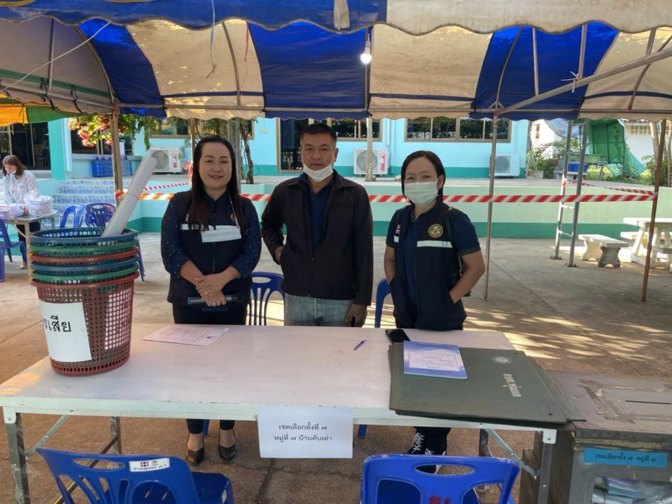 จ่ายอุปกรณ์เลือกตั้งสมาชิก อบต.และนายกอบต.64