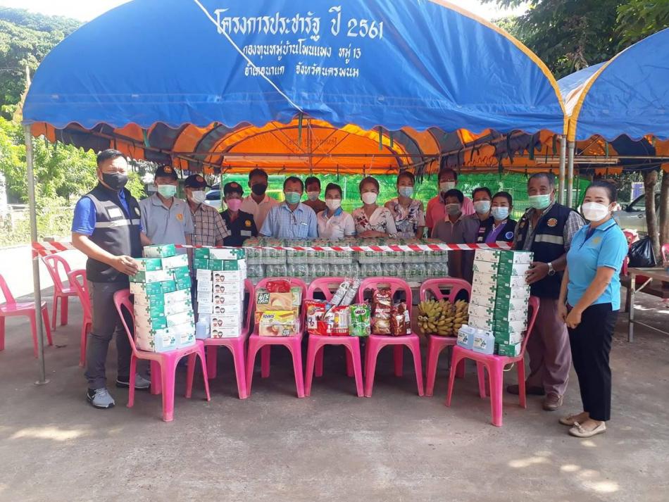 รับหมอบสิ่งของบริจาค จาก นางสาวเกษมะณี เตชะชัยดำรงค์ พร้อมครอบครัว นายพรชัย พ่อบาล ร้านจิระภัทร์ และ คุณประถม วงค์สุขะ 