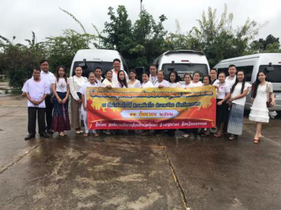 โครงการเสริมสร้างคุณธรรมจริยธรรมแก่บุคลากรในองค์กร (6 ภาพ)